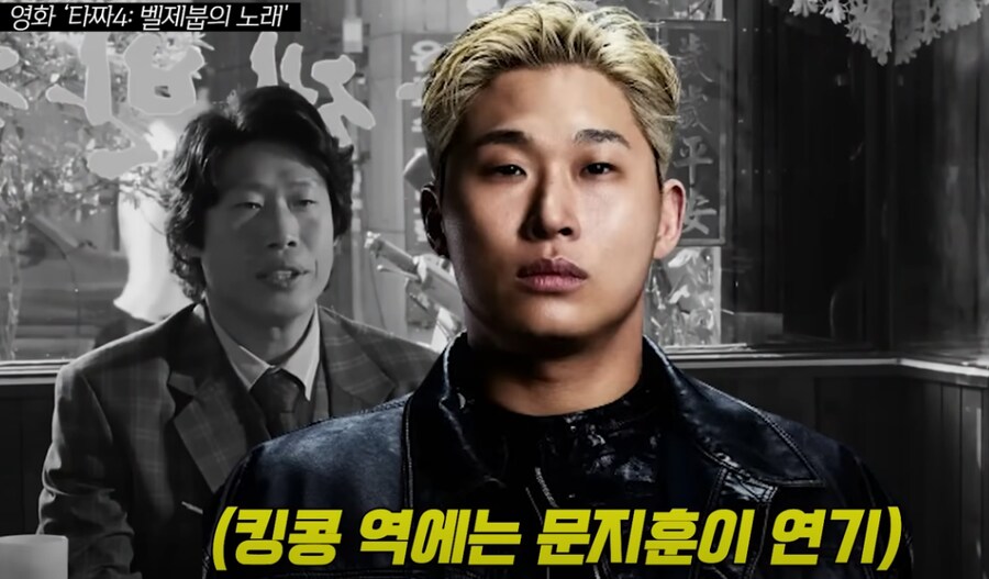 영화 타짜 4 반응 벌써 씹1창인 이유_1.png