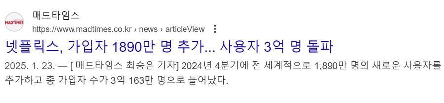케데헌 누적 시청수 3억 돌파가 대단한 이유_2.png