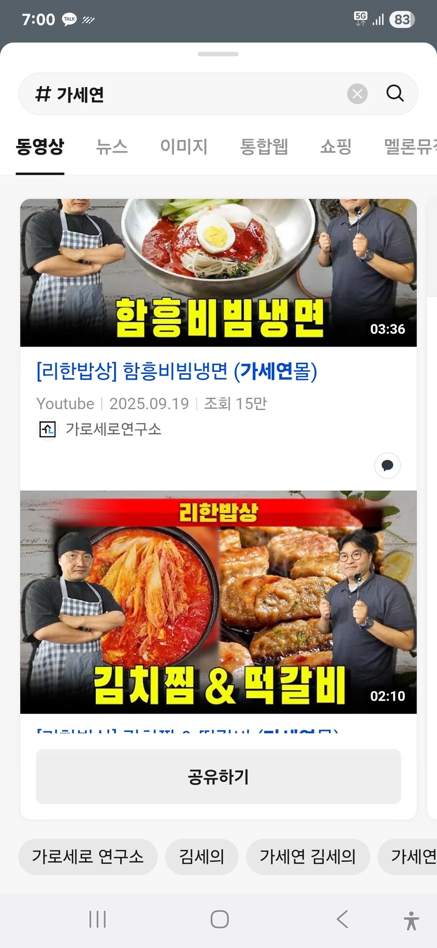 ㅈㄴ 웃기네 씨1발ㅋㅋㅋㅋㅋㅋㅋㅋ_1.jpg