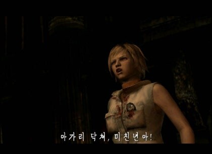 사힐3 리메이크되면 고화질로 업데이트함_1.jpg