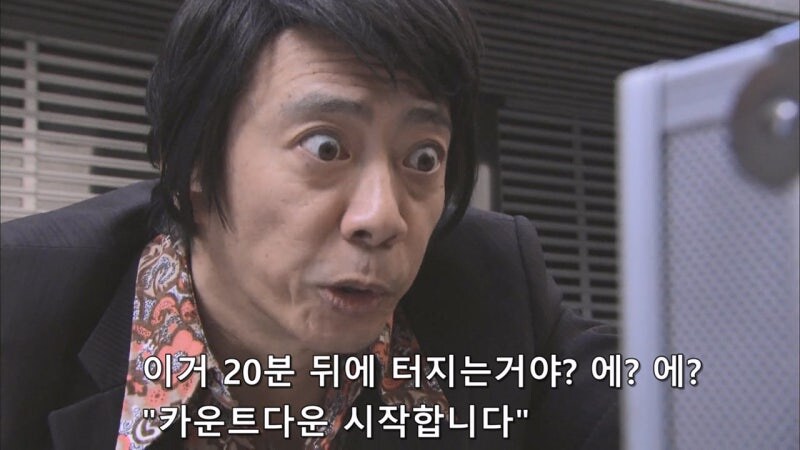 동료애가 끈적끈적한 일본의 형사들_10.jpg