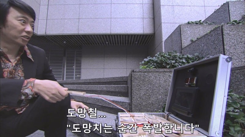 동료애가 끈적끈적한 일본의 형사들_16.jpg