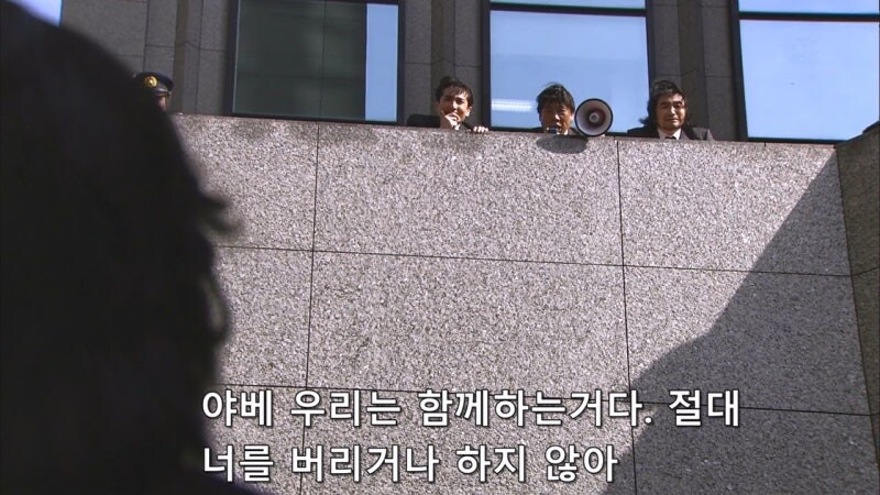 동료애가 끈적끈적한 일본의 형사들_20.jpg