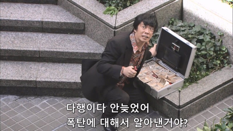 동료애가 끈적끈적한 일본의 형사들_22.jpg