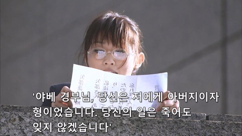 동료애가 끈적끈적한 일본의 형사들_24.jpg