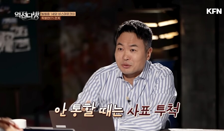 서양의 럭키 제갈량.jpg_6.jpg