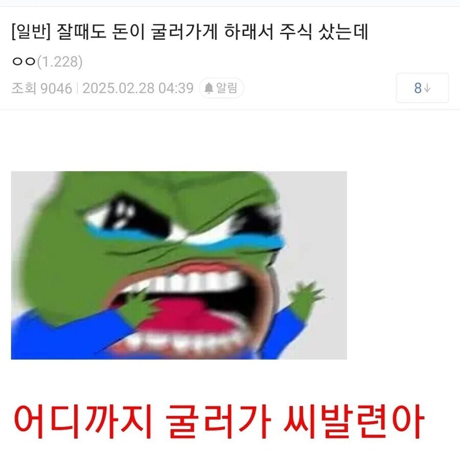 잘 때도 돈을 굴려야 부자가 되는 법임_1.jpg