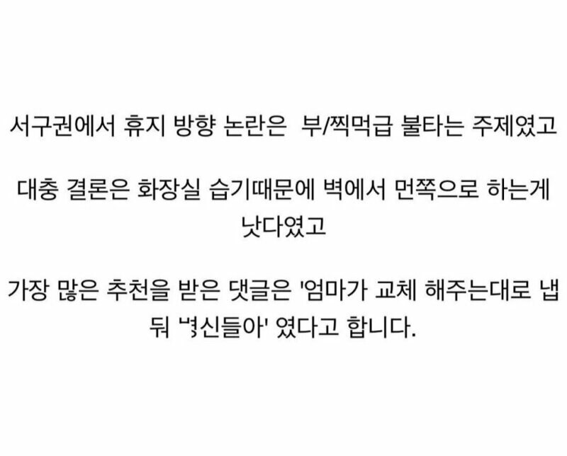 1년간 23명의 남자들에게서 연락오게 만든 사진_3.jpg