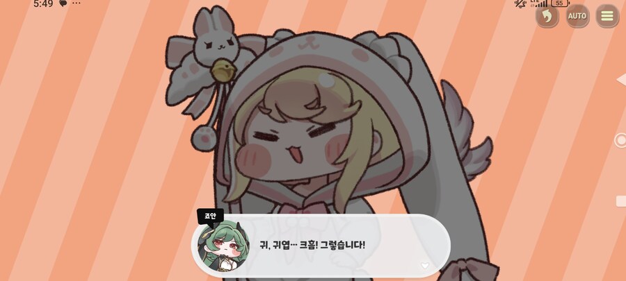 트릭컬)엘리아스 최고 귀요미_4.jpg