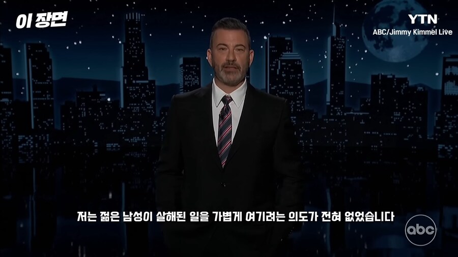 복귀쇼에서 찰리 커크에 대해 사과한 지미 키멜_1.png