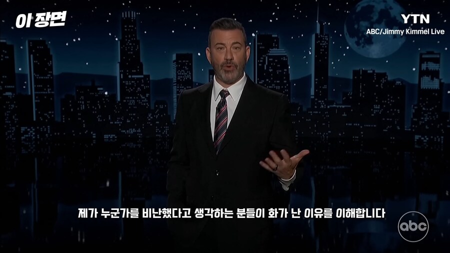 복귀쇼에서 찰리 커크에 대해 사과한 지미 키멜_2.png