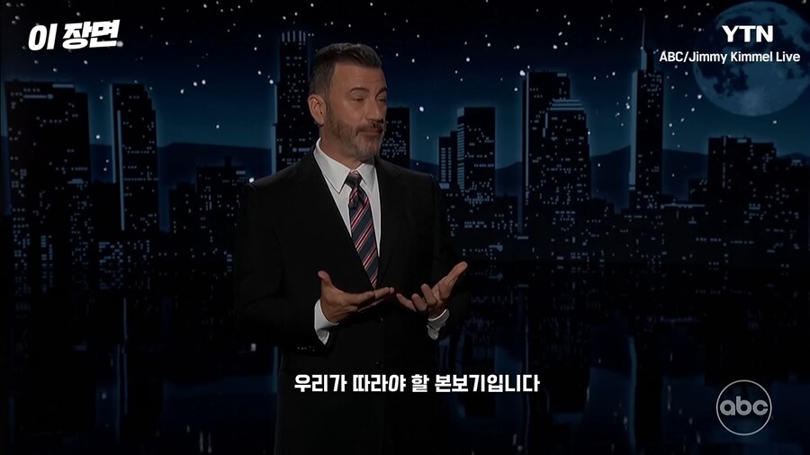 복귀쇼에서 찰리 커크에 대해 사과한 지미 키멜_6.png