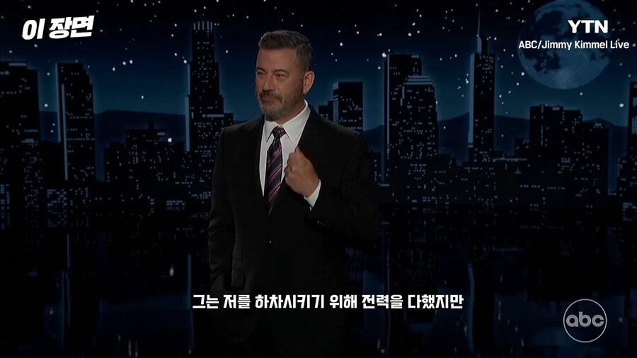 복귀쇼에서 찰리 커크에 대해 사과한 지미 키멜_8.png