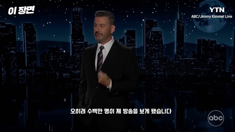 복귀쇼에서 찰리 커크에 대해 사과한 지미 키멜_9.png