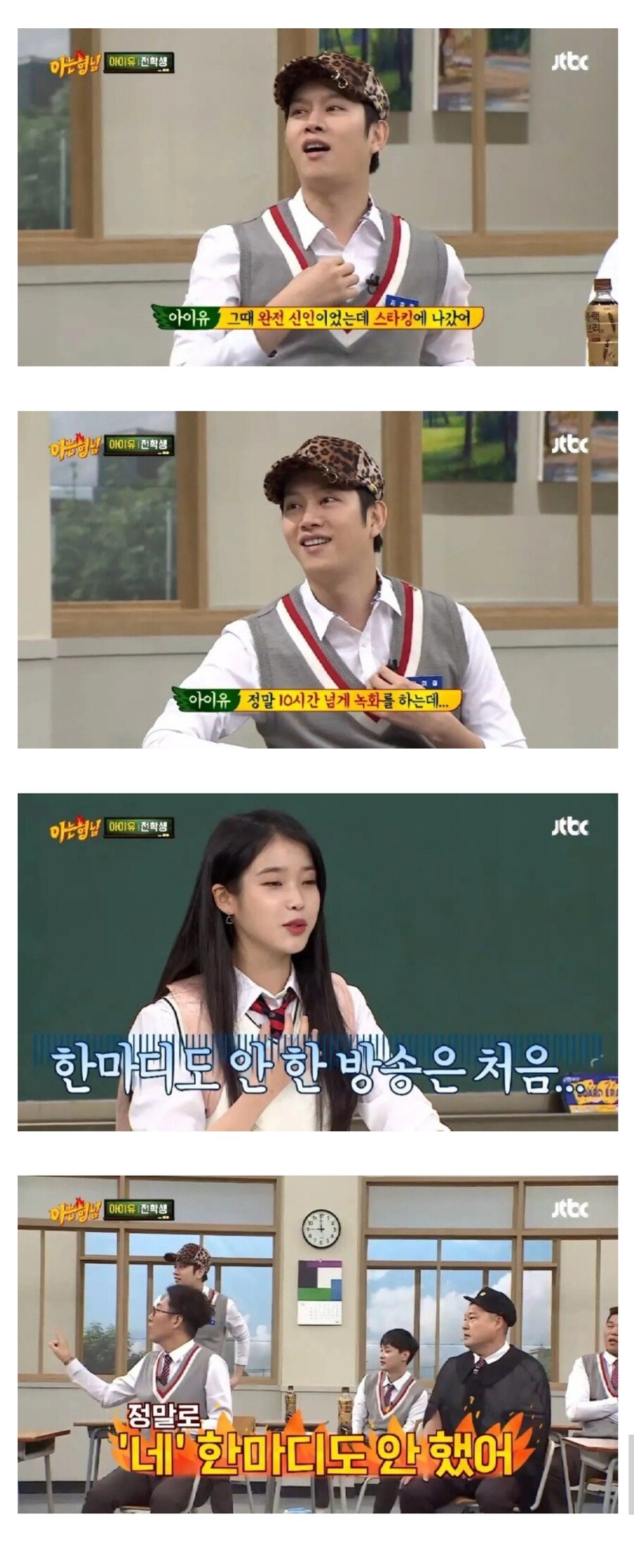 강호동식 진행의 피해자.jpg_1.jpg