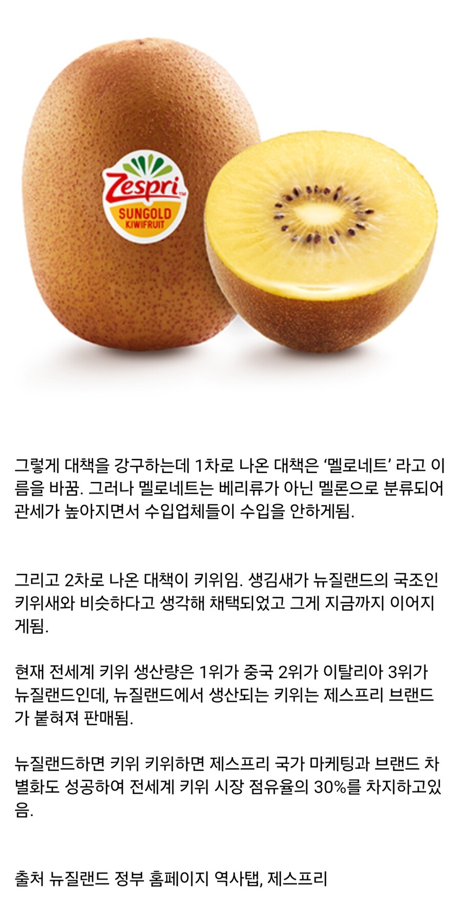 의외로 중국이 원산지인 과일_3.jpg