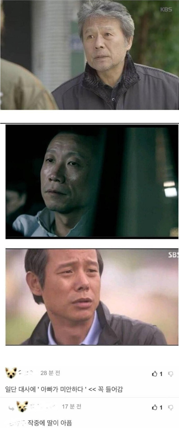 흙수저 전문 배우들.jpg_1.jpg