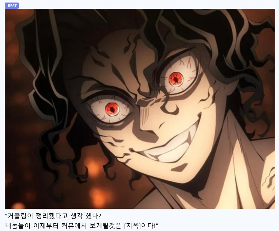 귀멸) 더빙판으로 들으면 기깔나게 잘뽑힌 명대사_2.png