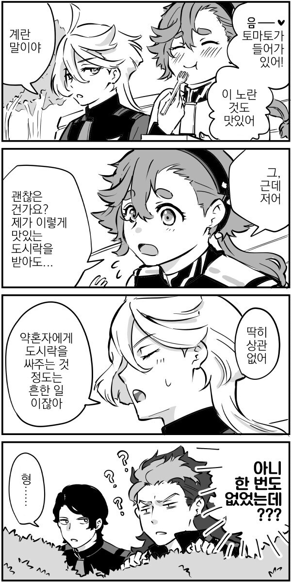 수성의마녀가 까이는 이유를 이해하지만 그래도 좋아하는 이유_5.jpg