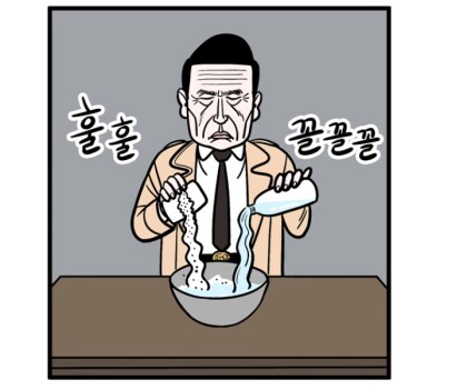 마1약인지 확인할때 혀에 대보는 이유_5.png