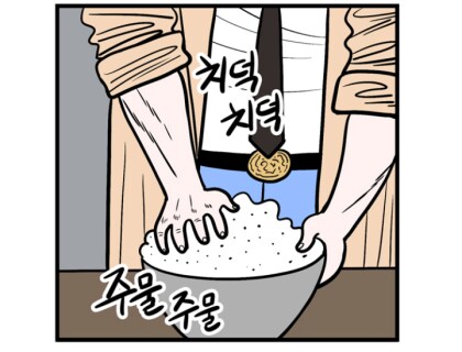 마1약인지 확인할때 혀에 대보는 이유_6.png