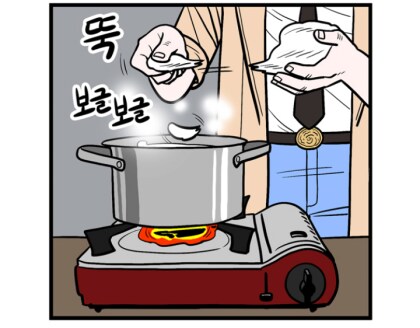 마1약인지 확인할때 혀에 대보는 이유_7.png