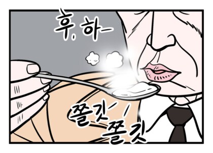 마1약인지 확인할때 혀에 대보는 이유_8.png