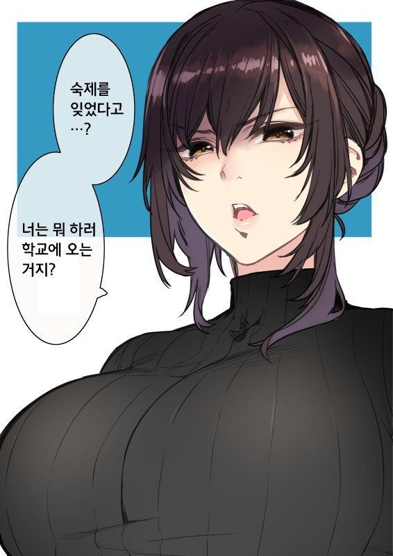 누나가 학교 선생님_1.jpg