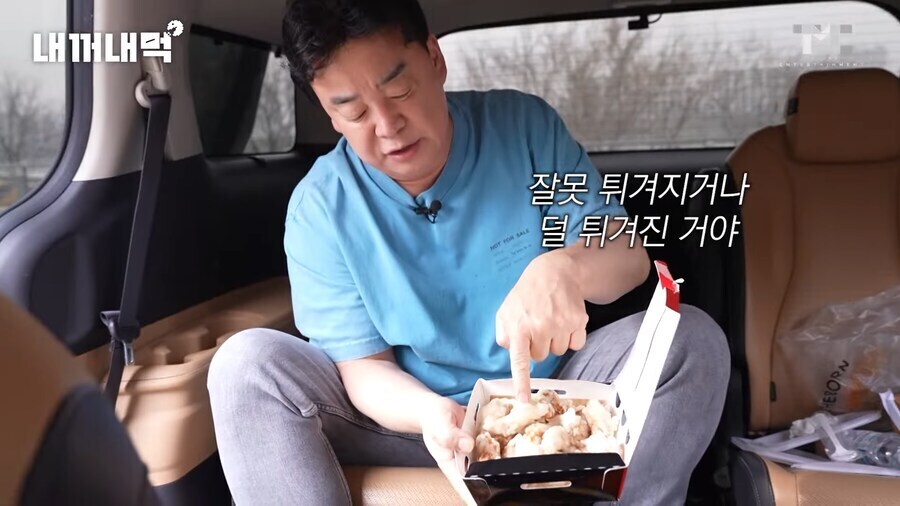 홍콩반점 점검에서 충격 받은 백종원.jpg_4.jpg