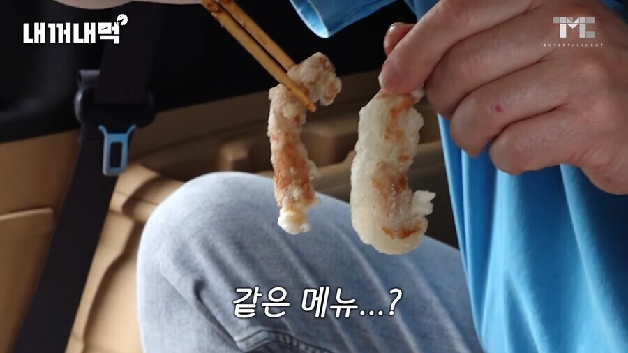홍콩반점 점검에서 충격 받은 백종원.jpg_5.jpg
