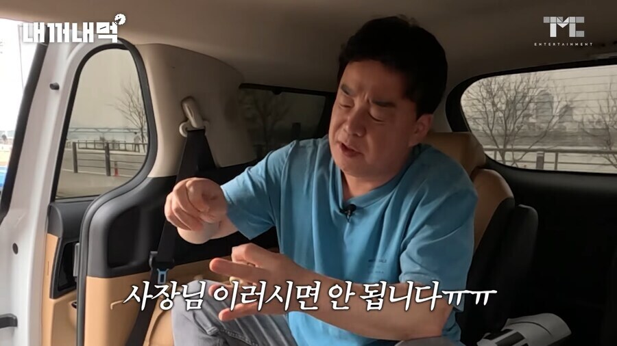 홍콩반점 점검에서 충격 받은 백종원.jpg_7.jpg