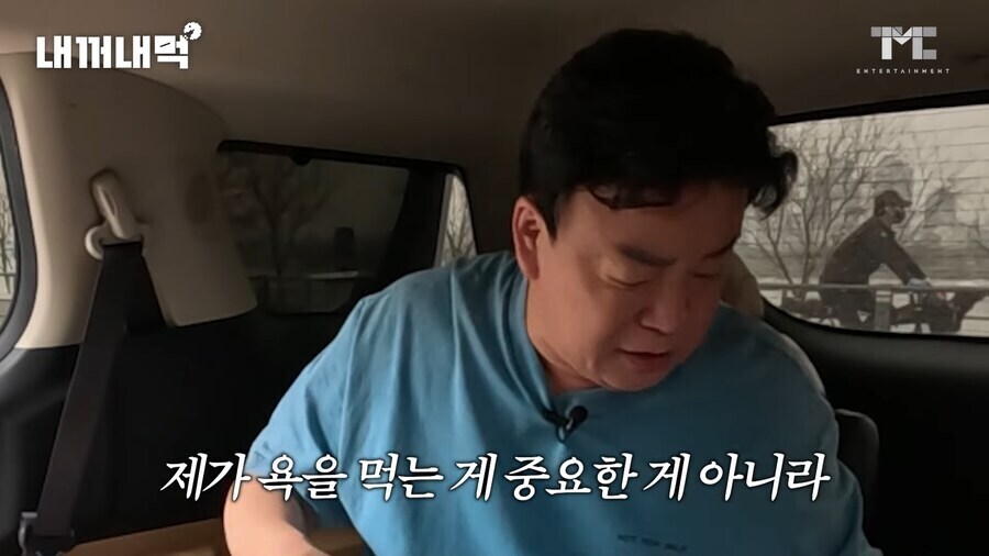 홍콩반점 점검에서 충격 받은 백종원.jpg_8.jpg