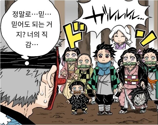 귀멸)의외로 카마도가 오니가족 보면 안되는 등장인물_1.jpg
