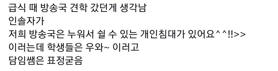저희 회사엔 개인 침대가 있어요_1.jpg