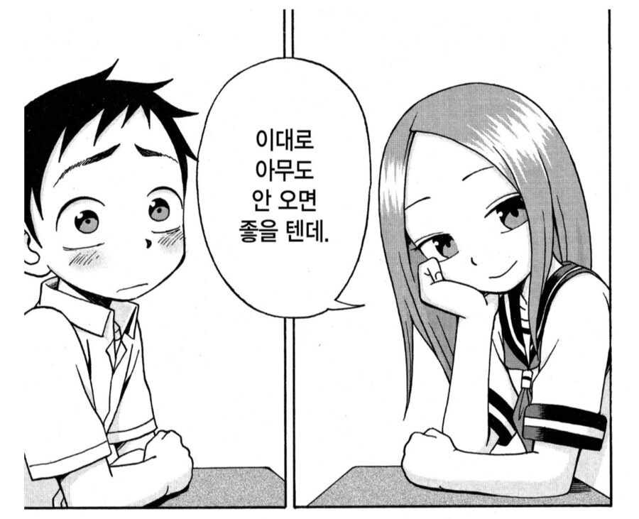 호불호 갈리는 성인지 도입부_2.png