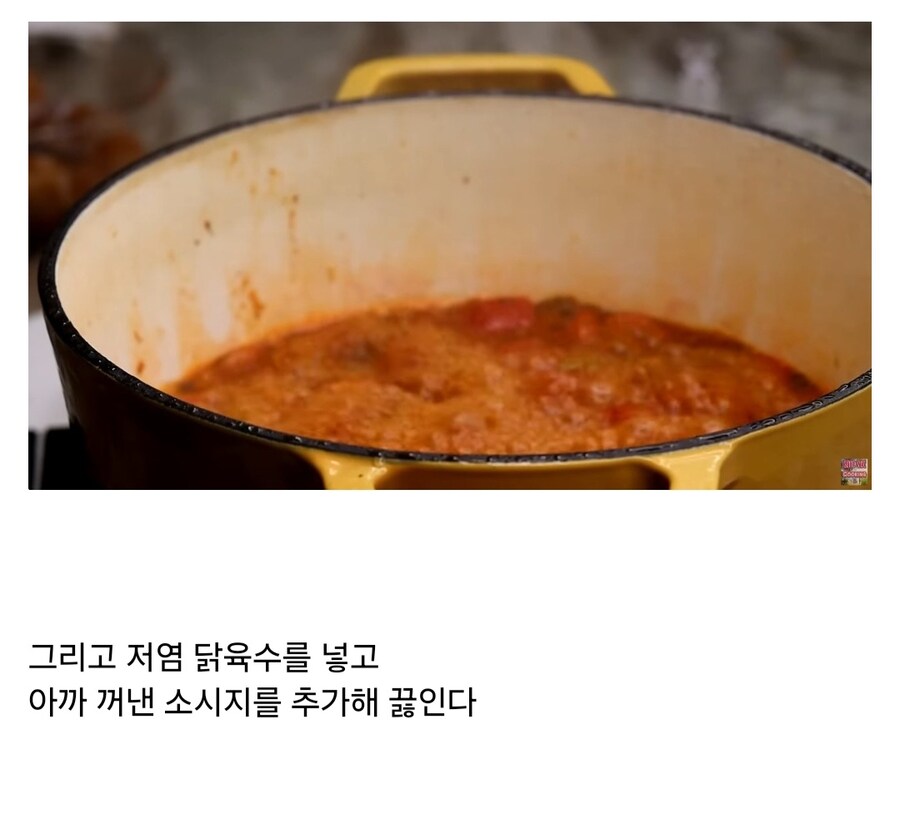 정통 미국 남부식 볶음밥_5.jpg