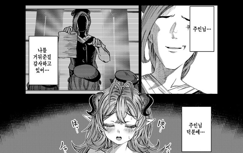 ???:사실 피지배층이 초야권을 썼다는 설정 어떰?_3.jpg