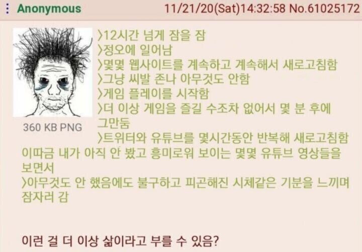 20대에 빠지기 쉬운 루트...JPG_1.jpg