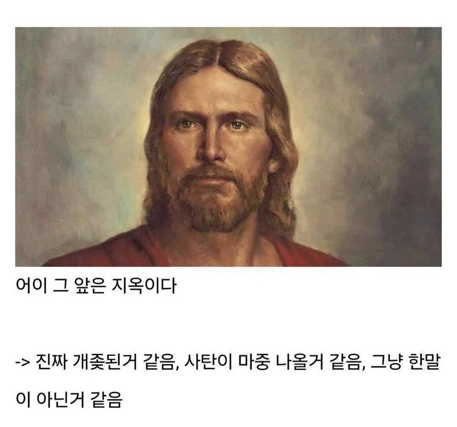 아..아니 잠깐만 아니 님이 그말을 하면...._1.png