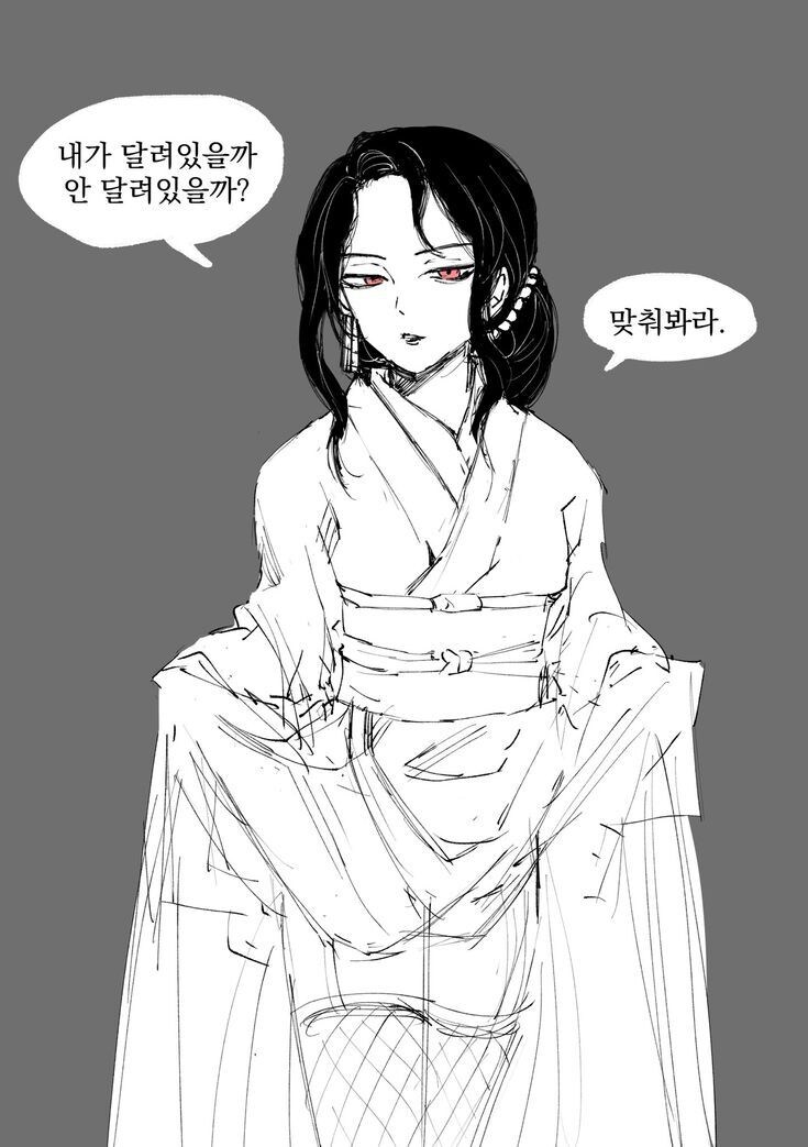 귀멸) 예?_1.jpg