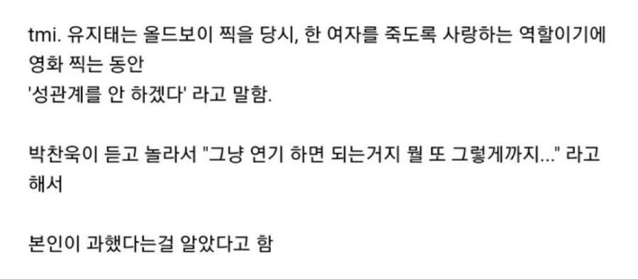 연기역할 과몰입 매우_1.png