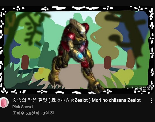 유튜브놈 나한테 뭘 추천해주는거야_1.png