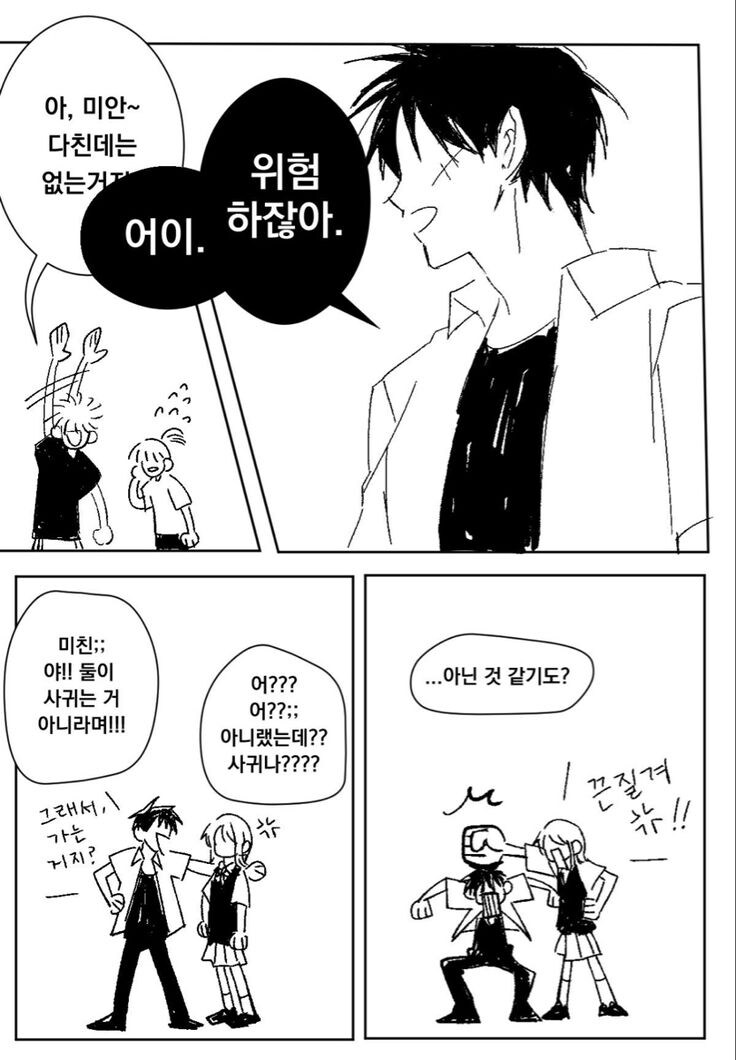 교복 입힌 밀짚모자 일당 특)_3.jpg