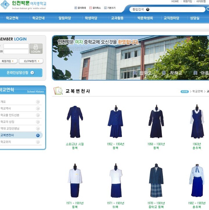 어떤 여학교의 과거 교복.jpg_1.jpg