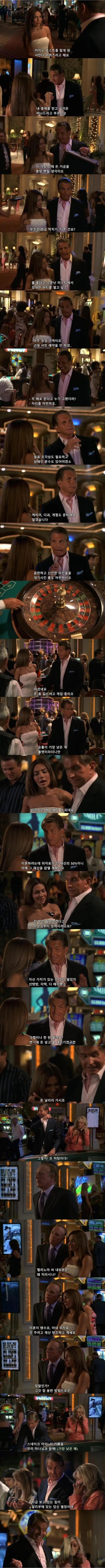 재산의 50%를 위자료로 뜯길 위기에 처하자 남편이 선택한 최후의 방법_1.jpg