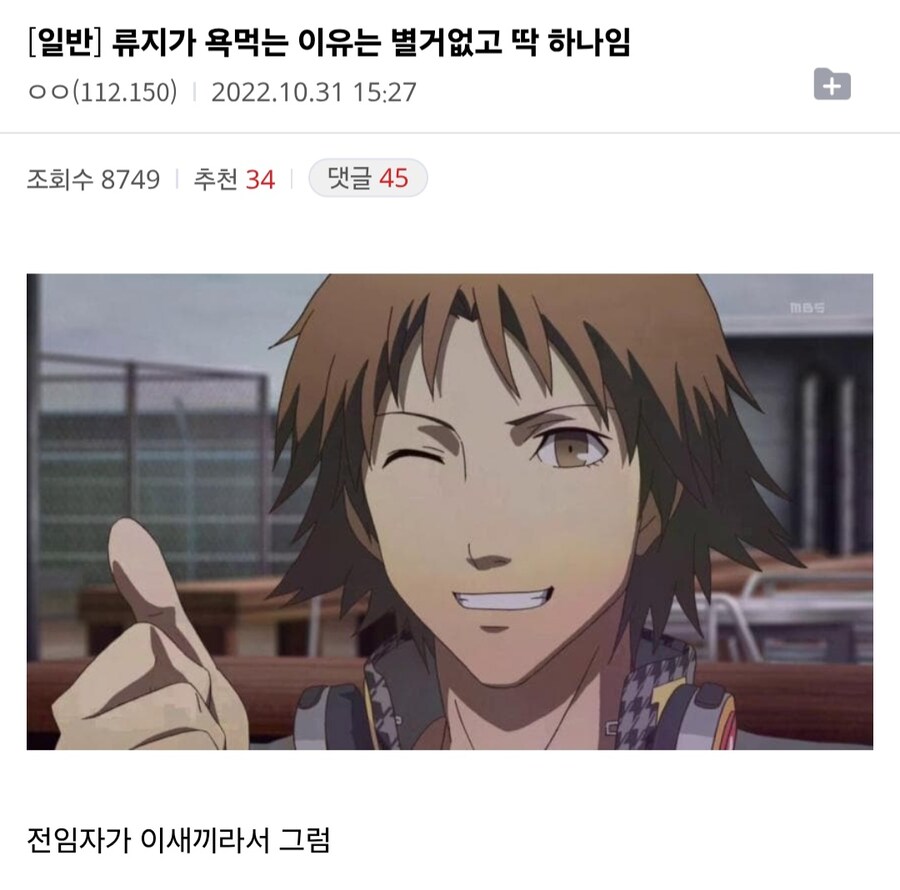 페르소나)