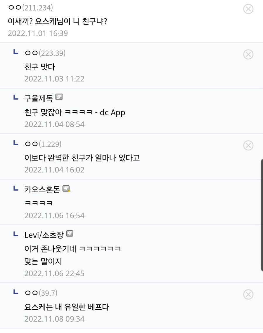페르소나)