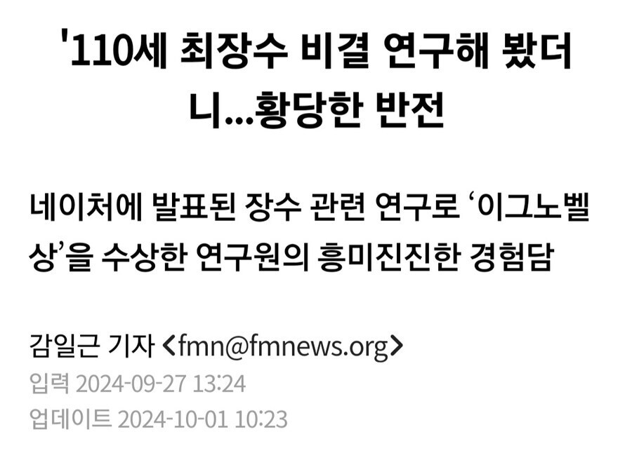장수마을이 되는 비결_1.jpg