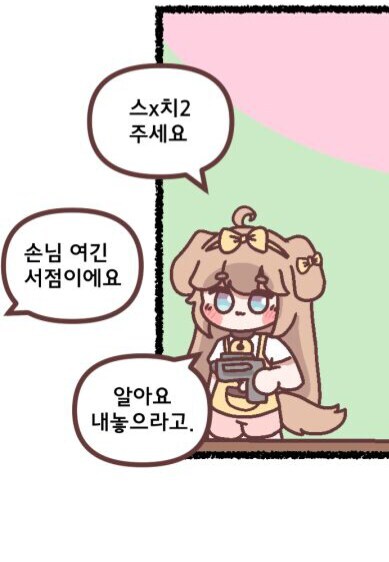 트릭컬) 감사합니다 족토님_1.jpg
