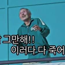 이러다 다죽어..._2.jpg
